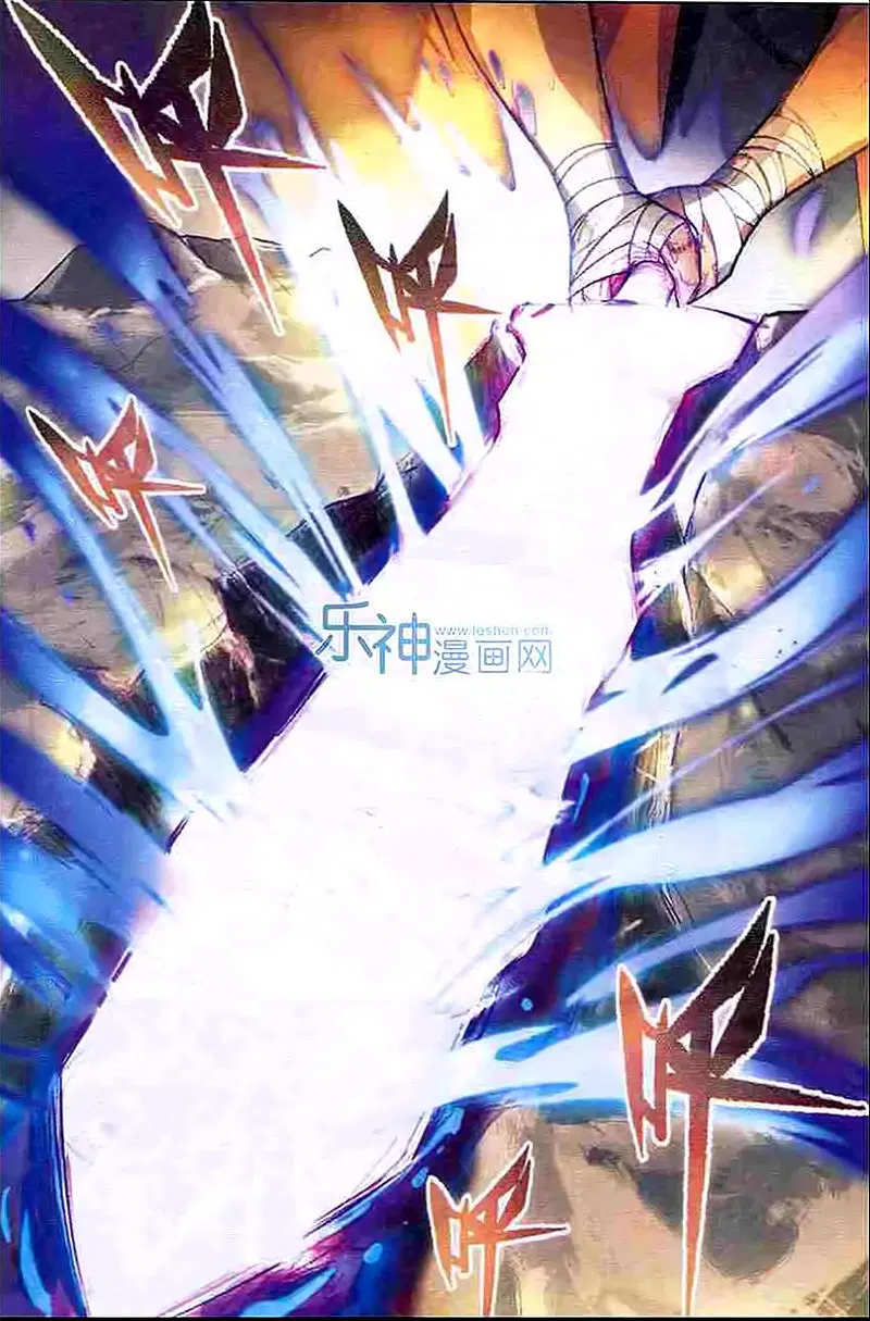 Panlong ตอนที่ 101 หน้า 8