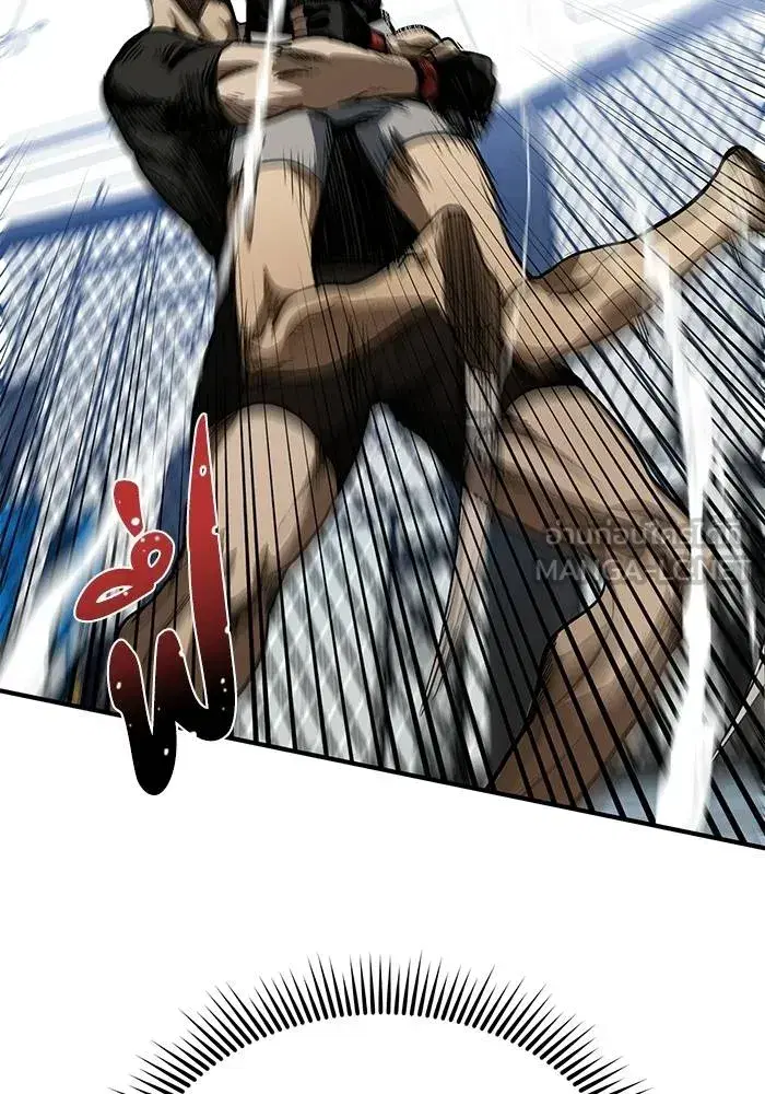 King of the Octagon ตอนที่ 13 หน้า 87