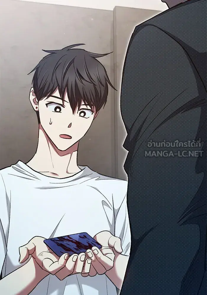 The S-Classes That I Raised (My S-Class Hunters) ตอนที่ 122 หน้า 48