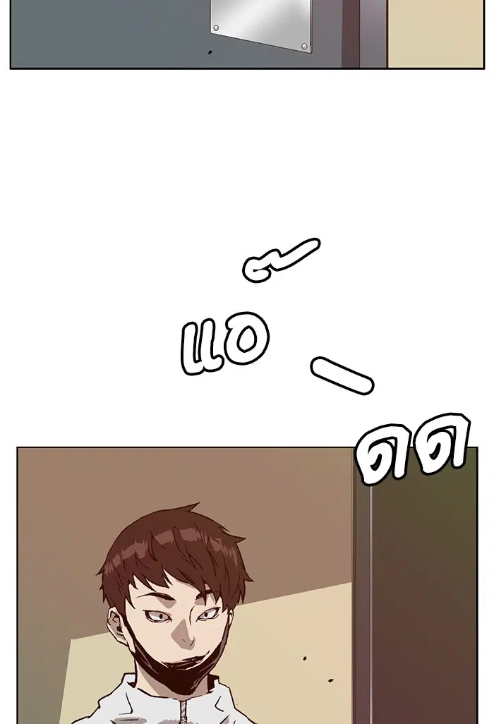 Weak Hero ตอนที่ 203 หน้า 76