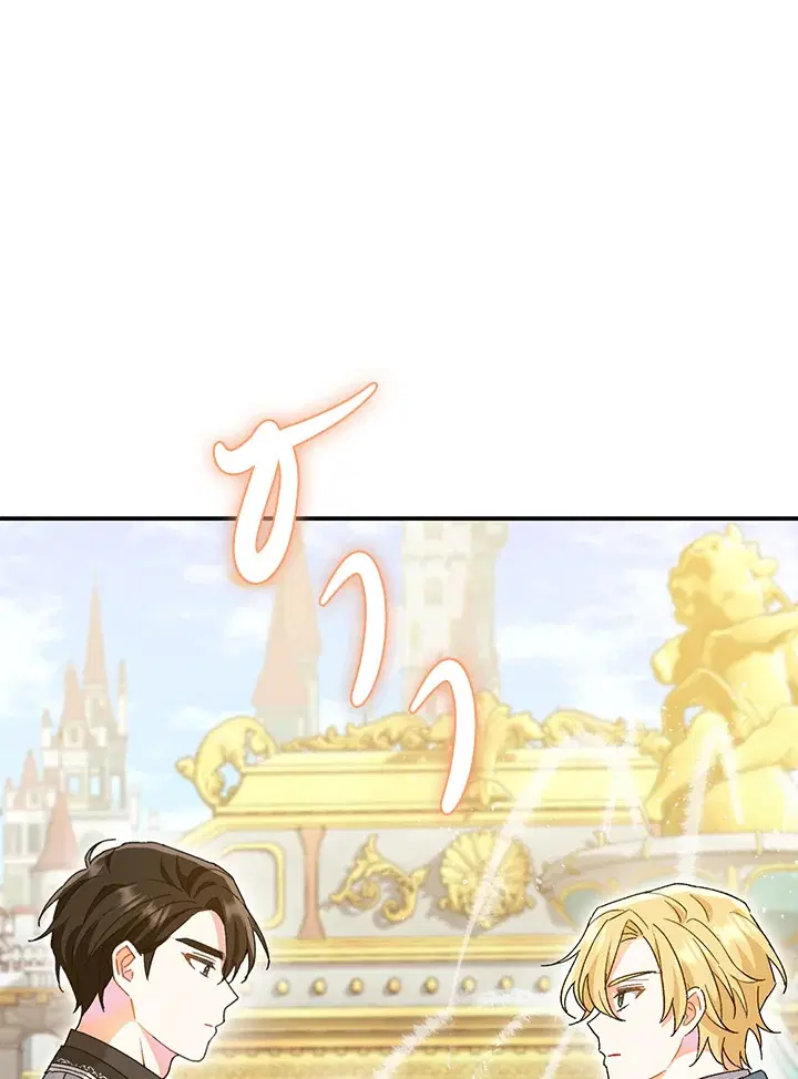 The Villain’s Match Is Too Perfect – คู่ดูตัวของนางร้ายเพอร์เฟกต์เกินไป ตอนที่ 6 หน้า 90