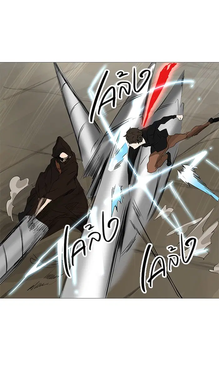 Tower of God ตอนที่ 228 หน้า 41