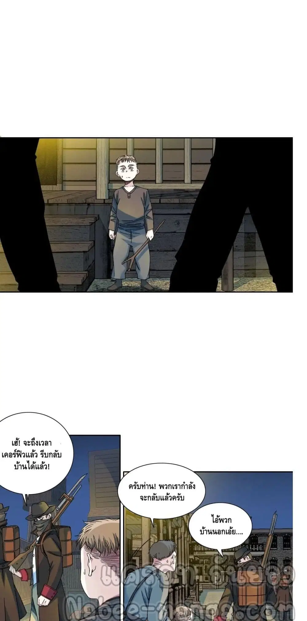 The Eternal Club ตอนที่ 160 หน้า 6