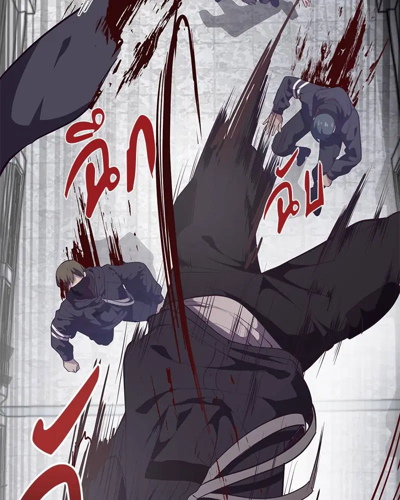 The Boy of Death ตอนที่ 87 หน้า 60