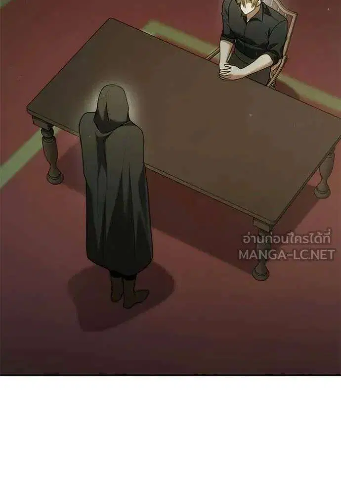 Sister I Am the Queen in This Life ตอนที่ 188 หน้า 114