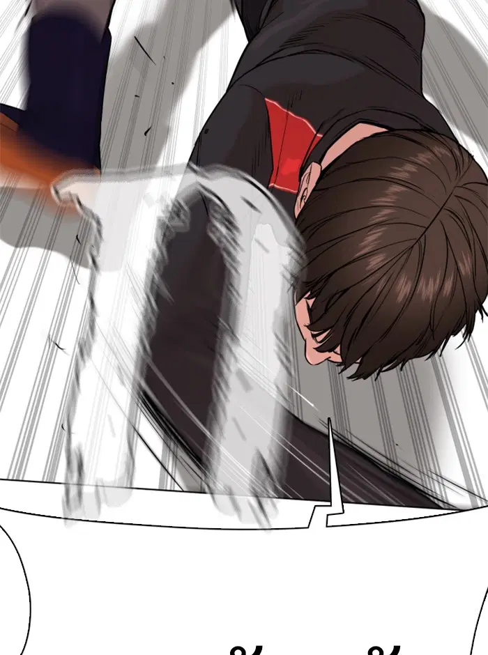 How to Fight ตอนที่ 25 หน้า 185