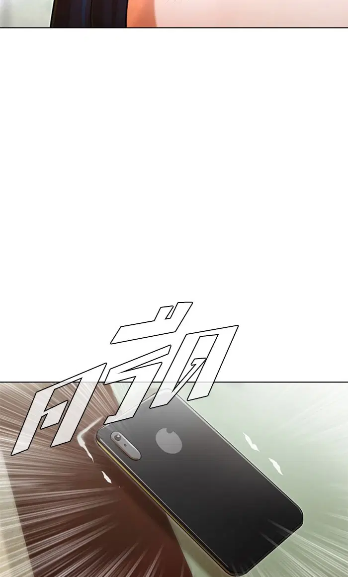 Random Chat ตอนที่ 107 หน้า 52