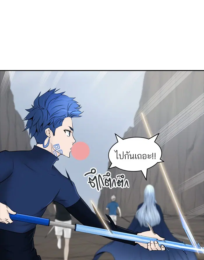 Tower of God ตอนที่ 368 หน้า 123