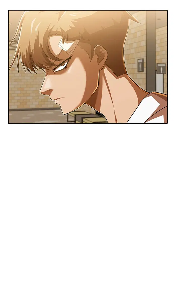 Random Chat ตอนที่ 181 หน้า 81