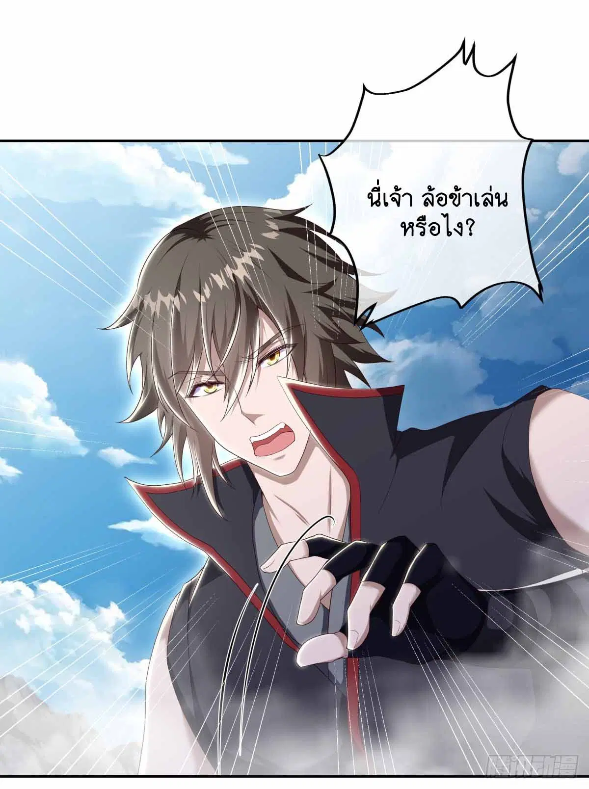 Peerless Battle Spirit ตอนที่ 683 หน้า 7