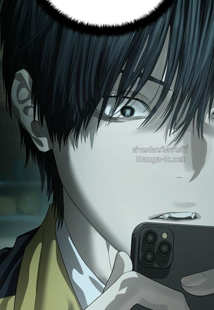 Special Civil Servant กองกำลังพิเศษหมอกสีเหลือง ตอนที่ 66 หน้า 159
