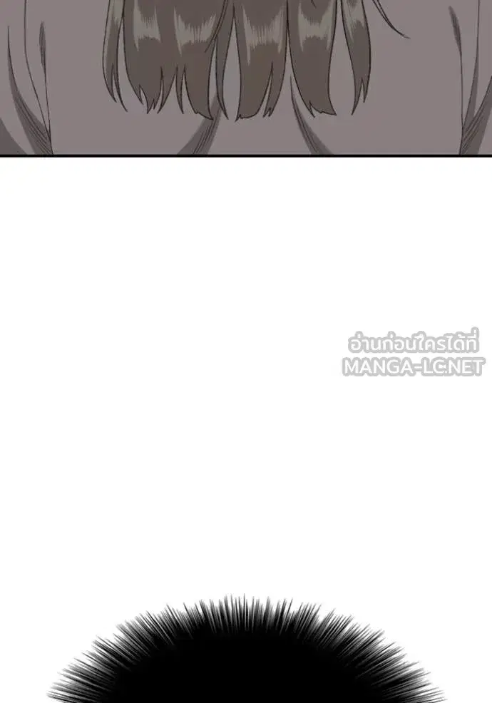 Bad Guy ตอนที่ 260 หน้า 140