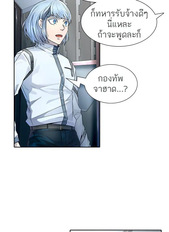 Tower of God ตอนที่ 511 หน้า 19