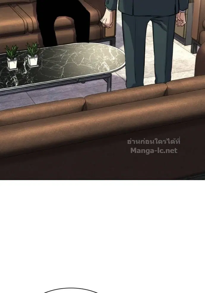 Reborn Rich ตอนที่ 170 หน้า 138