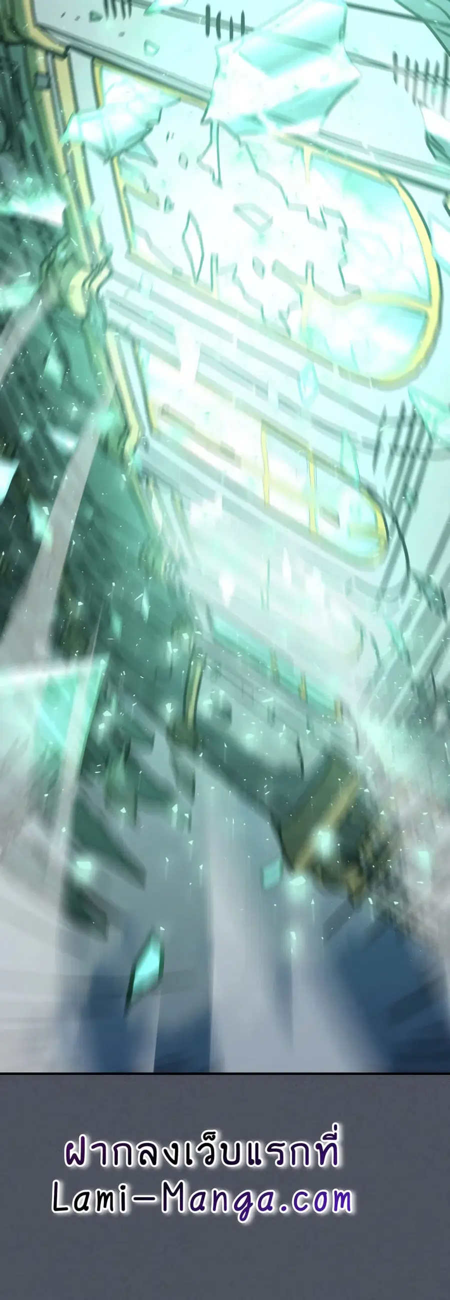 A Returner’s Magic Should Be Special ตอนที่ 127 หน้า 32