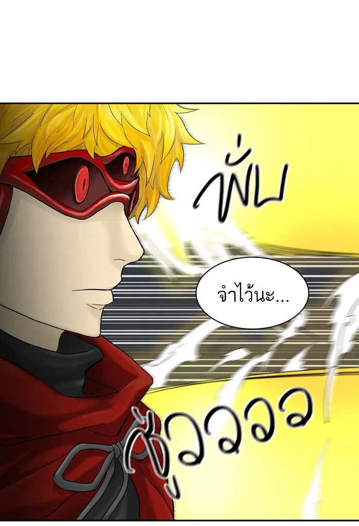 Tower of God ตอนที่ 381 หน้า 21