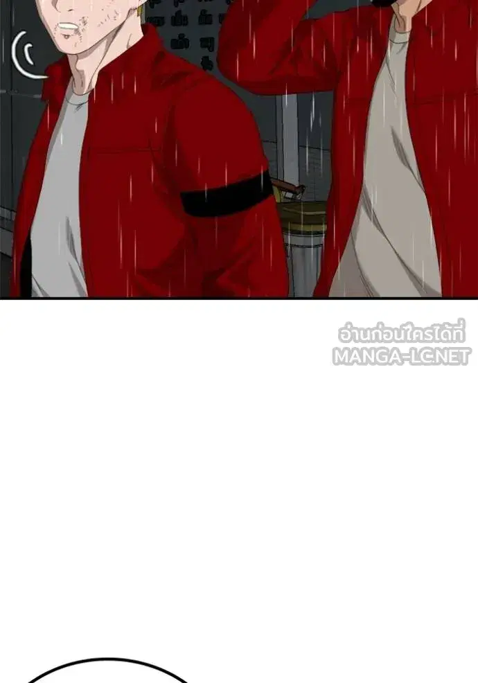 Bad Guy ตอนที่ 245 หน้า 105