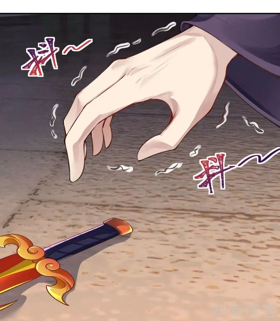 Against the Gods ตอนที่ 380 หน้า 50