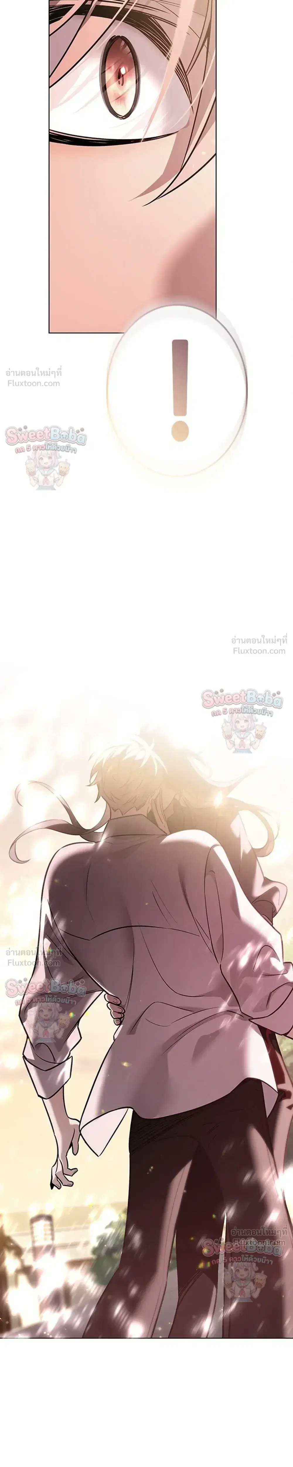 Eleceed ตอนที่ 411 หน้า 15