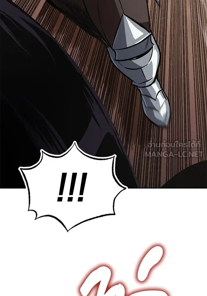 The Lazy Lord Masters the Sword ตอนที่ 56 หน้า 51