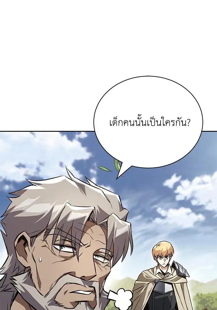 The Lazy Lord Masters the Sword ตอนที่ 108 หน้า 92