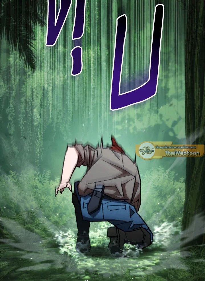 The Hero Returns ตอนที่ 81 หน้า 113