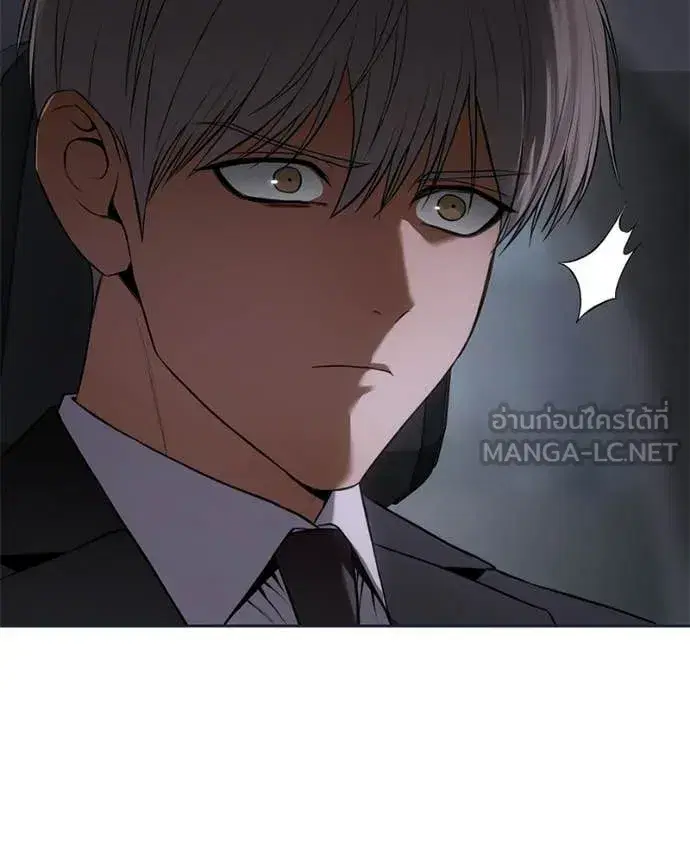 Baek XX ตอนที่ 154 หน้า 202