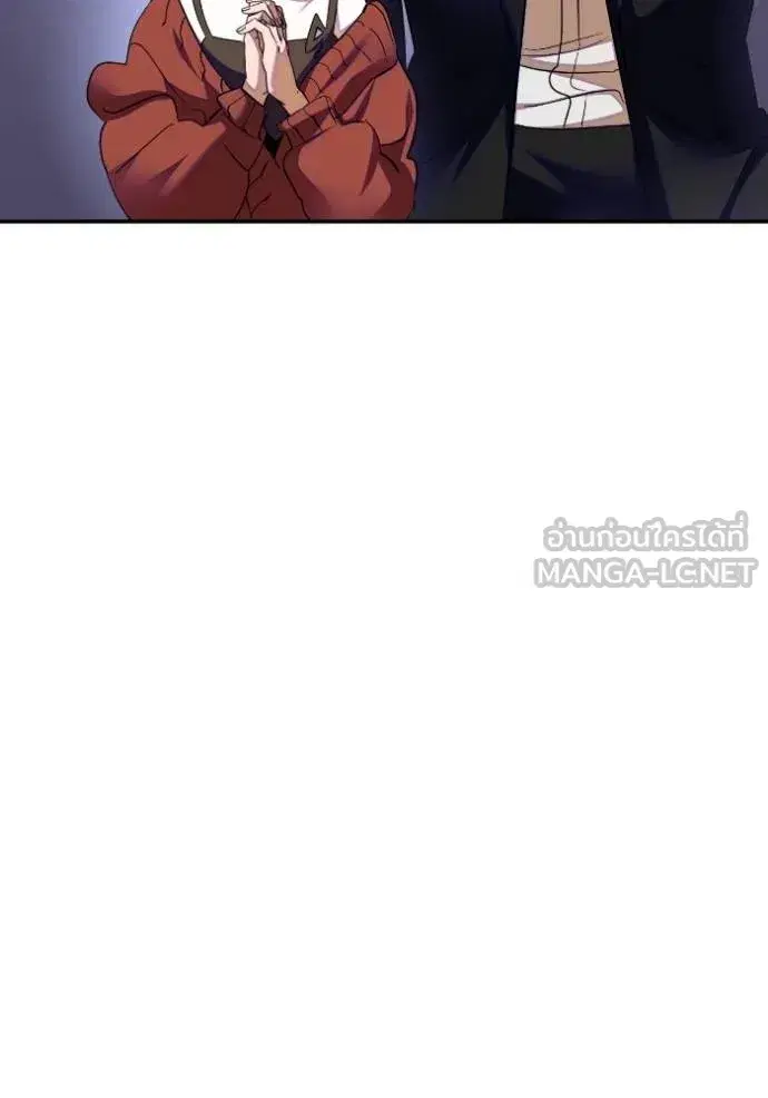 Return to Player ตอนที่ 184 หน้า 122
