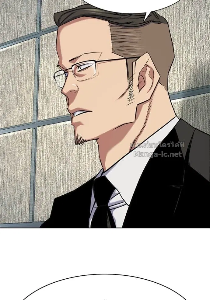 Reborn Rich ตอนที่ 154 หน้า 7