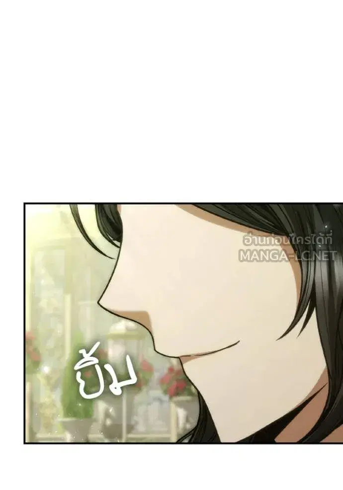 I Am the Queen in This Life ตอนที่ 179 หน้า 40