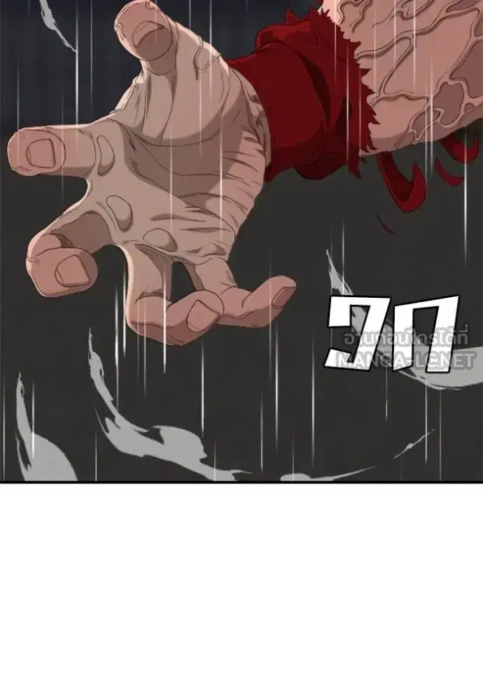 Bad Guy ตอนที่ 242 หน้า 74