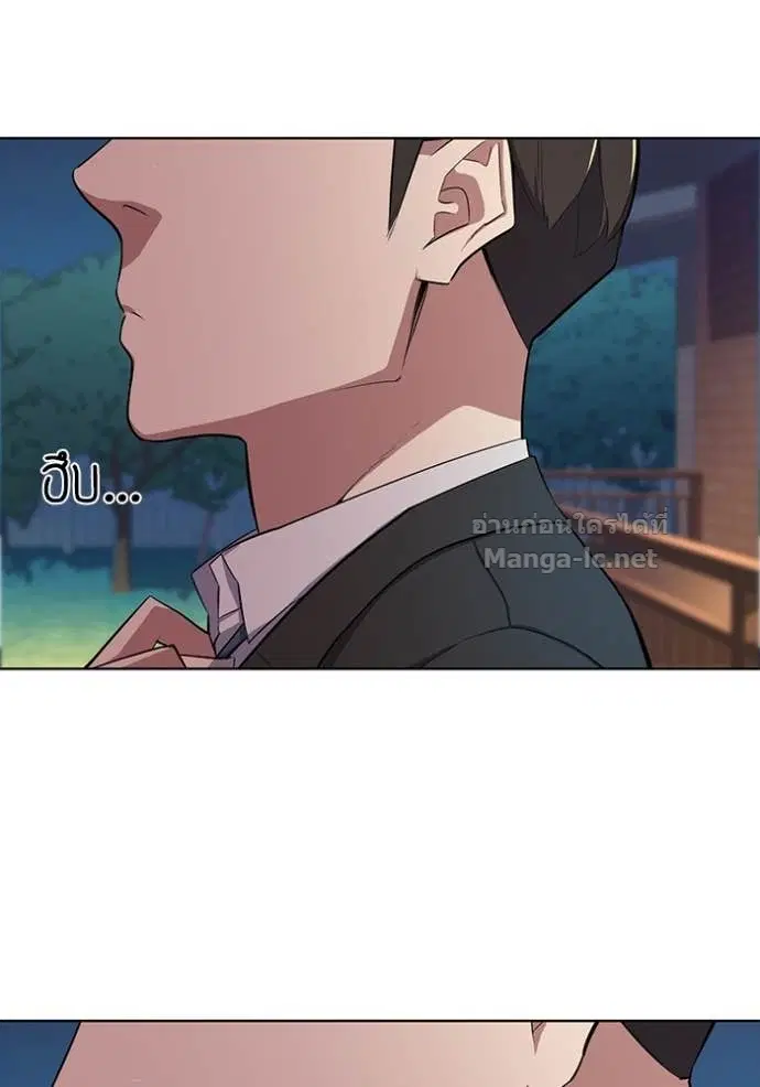 Reborn Rich ตอนที่ 17 หน้า 76