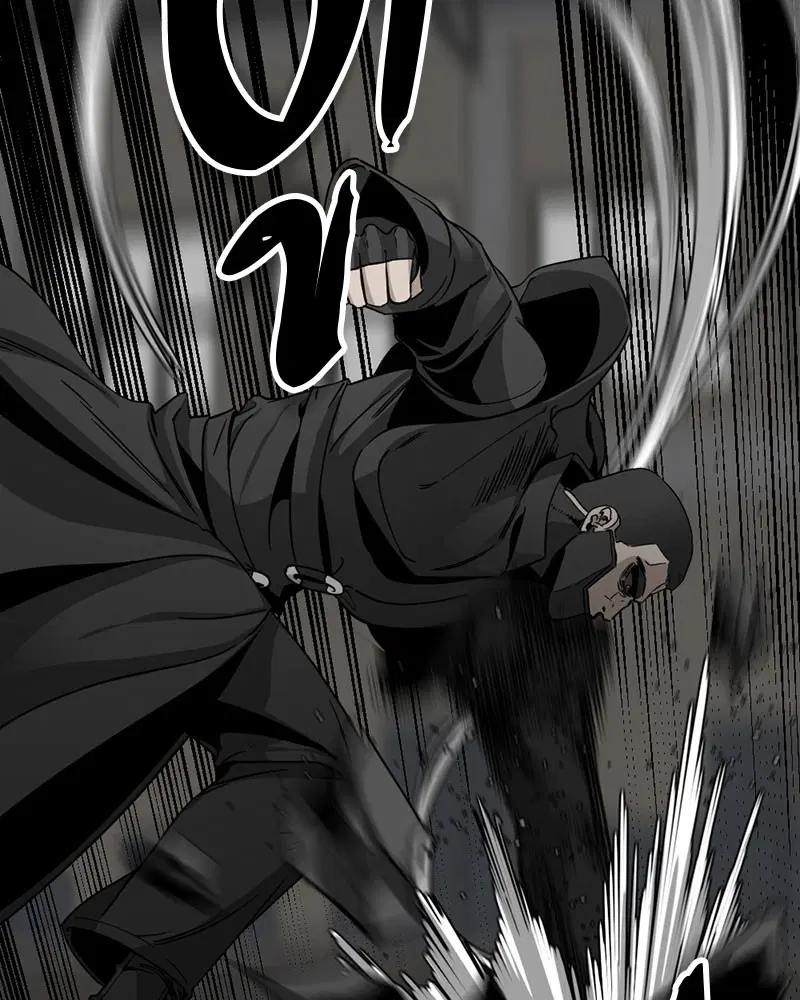 HERO KILLER ตอนที่ 13 หน้า 31