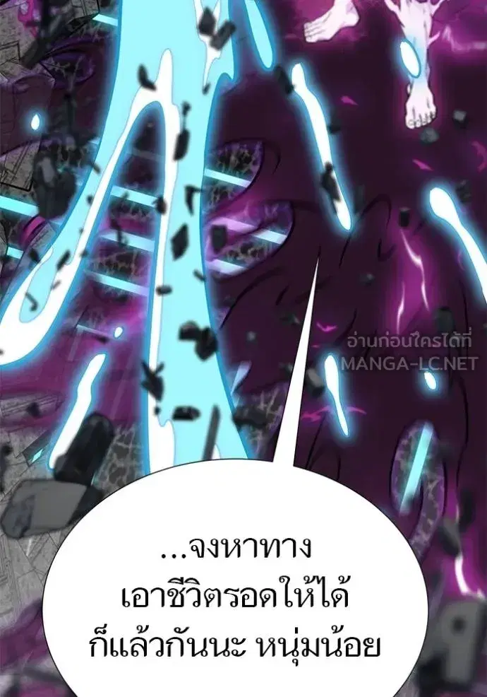 Tower of God ตอนที่ 633 หน้า 105