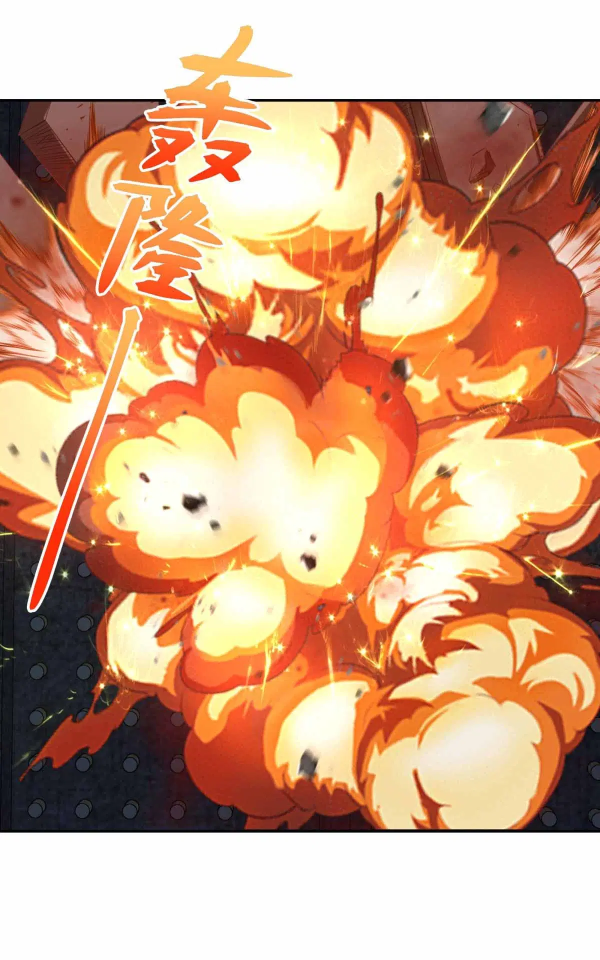 Peerless Battle Spirit ตอนที่ 685 หน้า 38