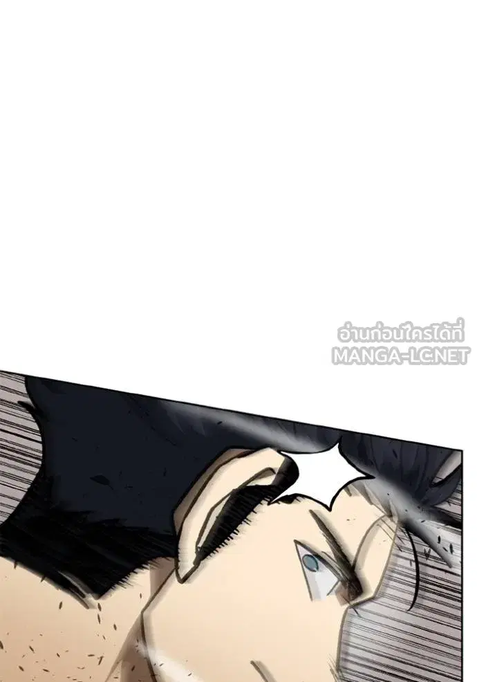 King of the Octagon ตอนที่ 159 หน้า 34
