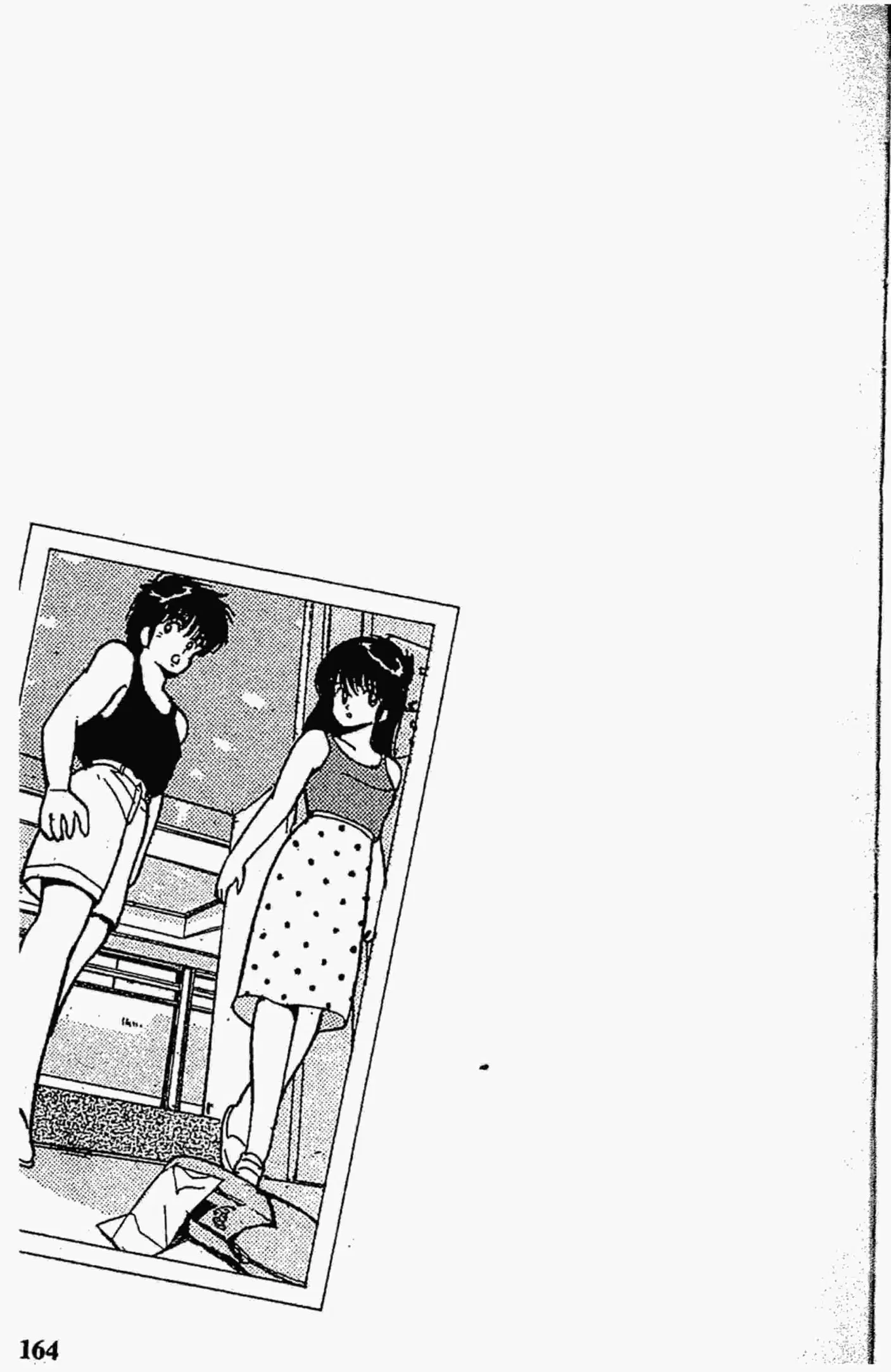 Kimagure Orange☆Road ตอนที่ 123 หน้า 2