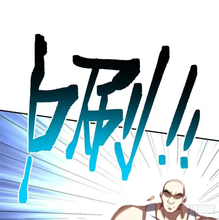 High Energy Strikes ตอนที่ 76 หน้า 59