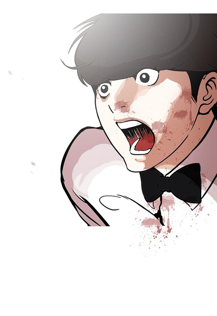Lookism ตอนที่ 120 หน้า 31