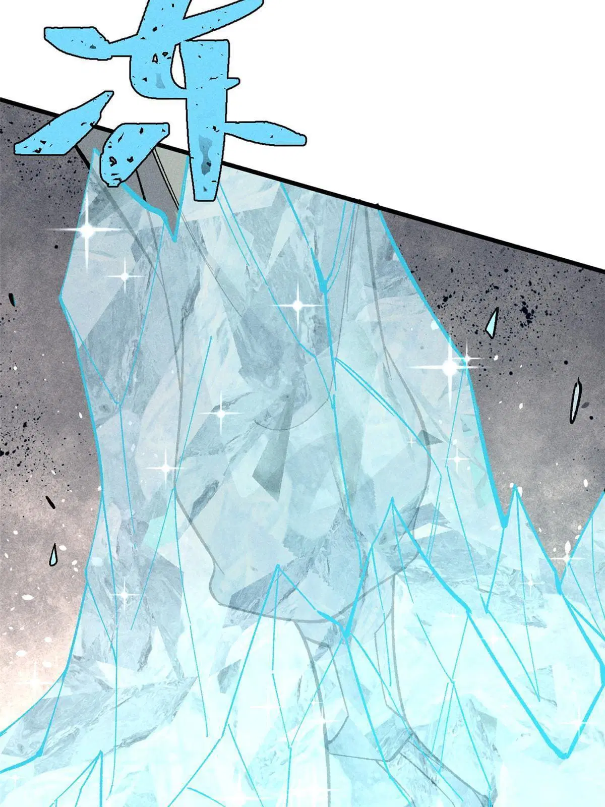 All Hail the Sect Leader ตอนที่ 171 หน้า 37