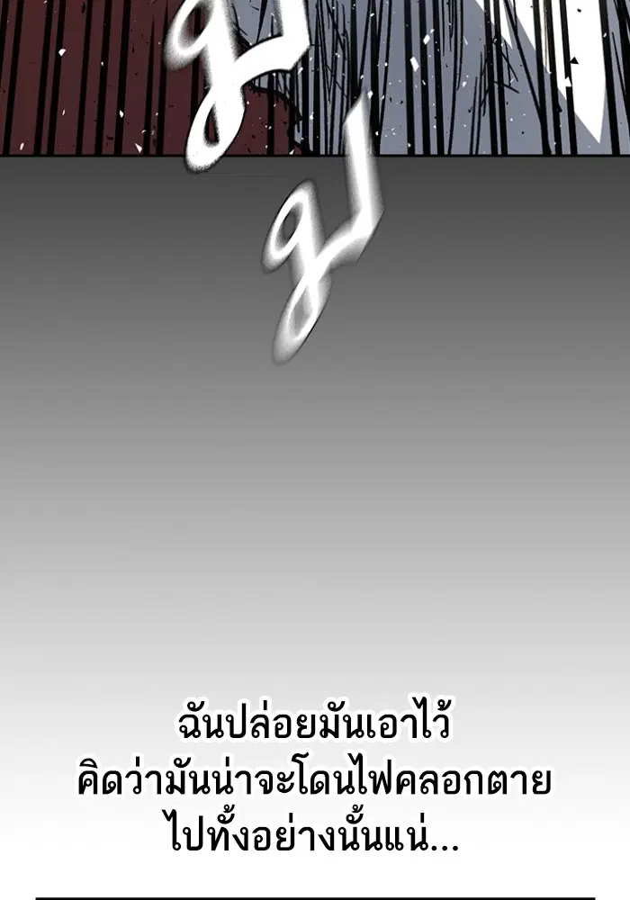 Study Group ตอนที่ 199 หน้า 45