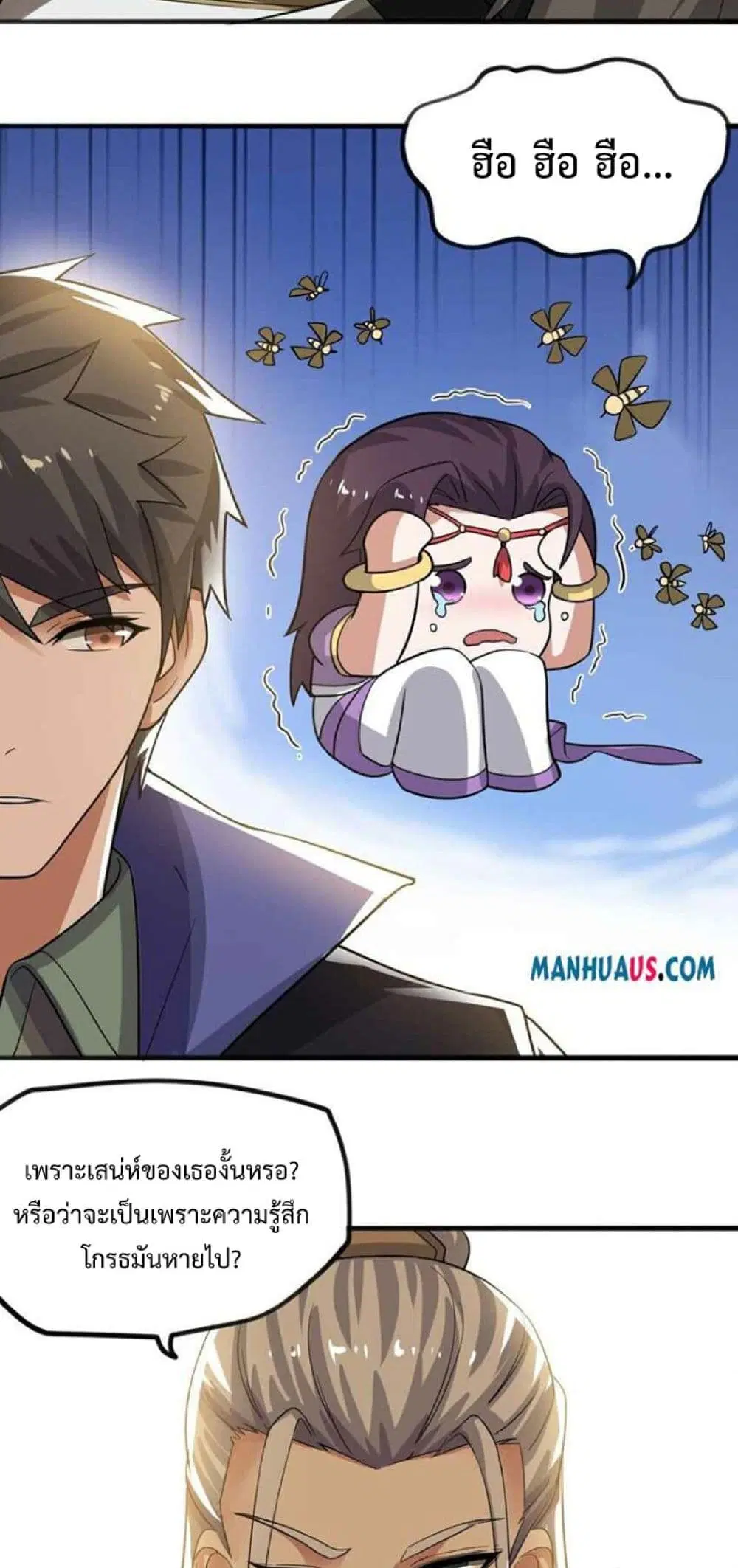 Super Warrior in Another World ตอนที่ 238 หน้า 9
