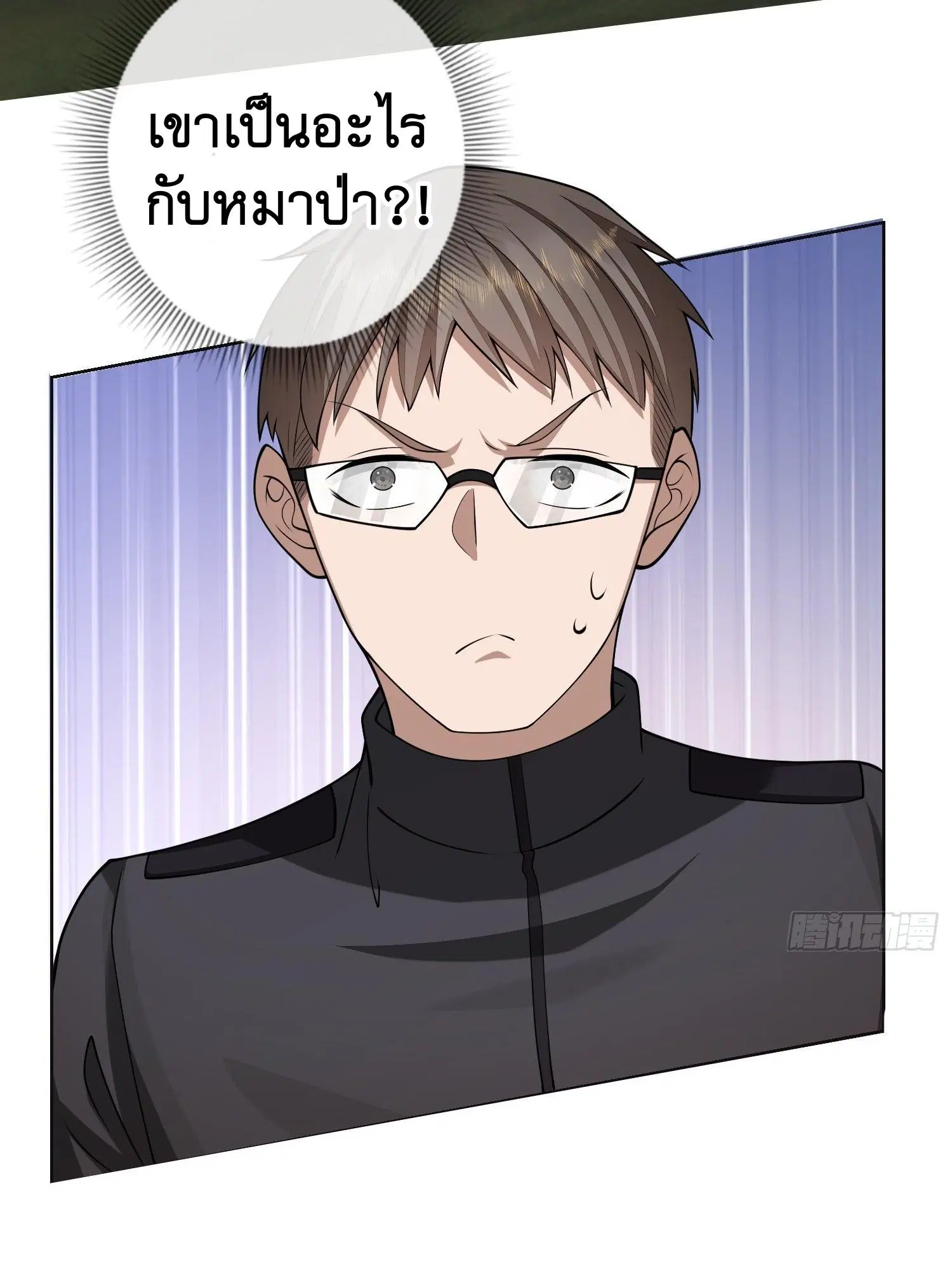 The First Order ตอนที่ 108 หน้า 16