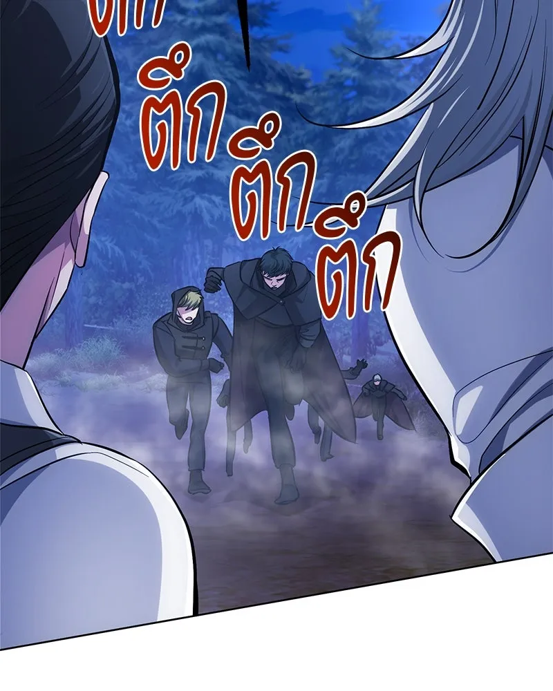 The Magic Tower’s Problem Child ตัวอันตรายแห่งหอคอยเวท ตอนที่ 30 หน้า 91