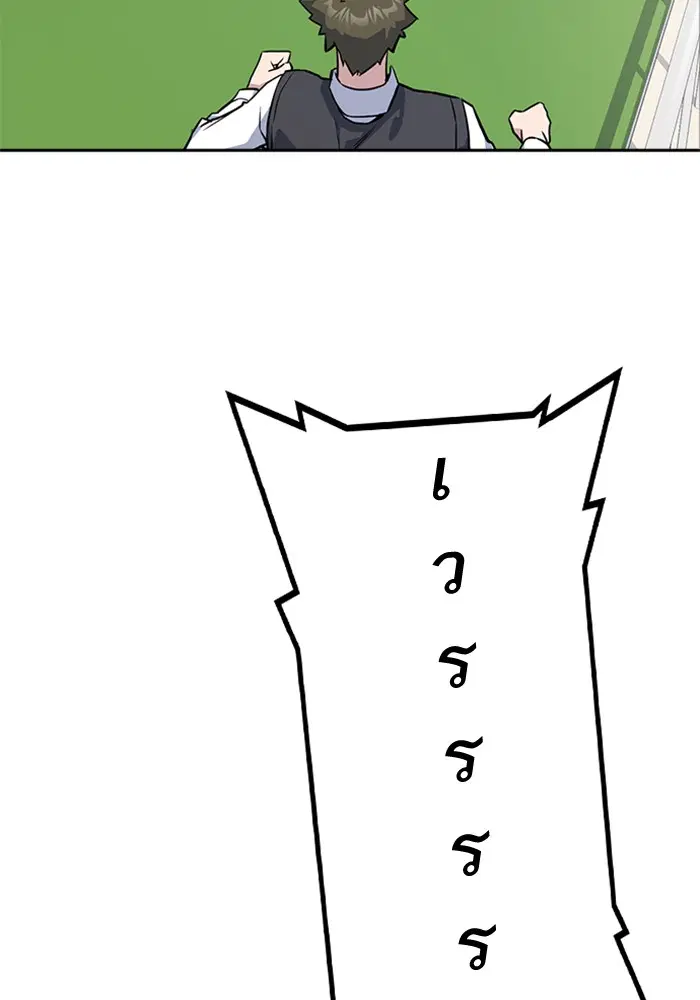 Study Group ตอนที่ 18 หน้า 109