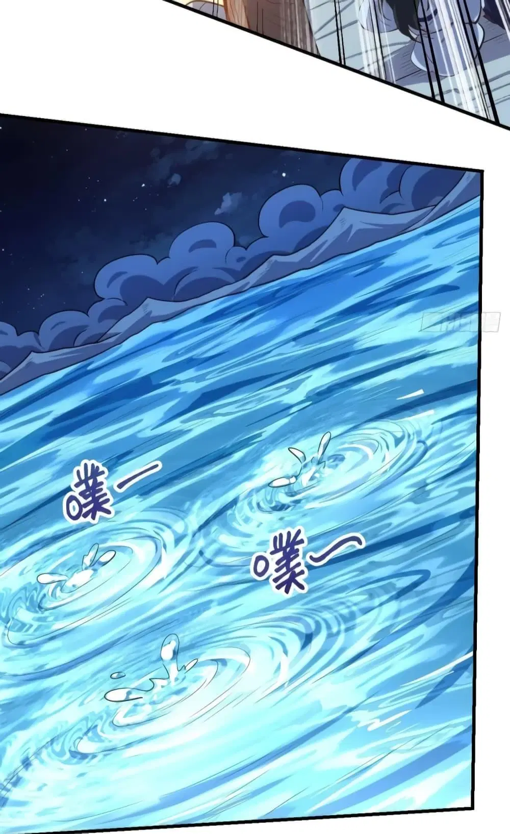 It Turns Out That I Am A Big Cultivator ตอนที่ 121 หน้า 34