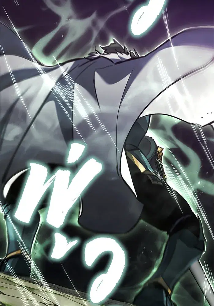 The Lazy Lord Masters the Sword ตอนที่ 93 หน้า 101