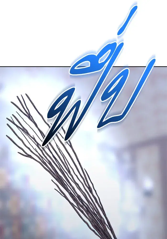 Your Throne ตอนที่ 97 หน้า 137