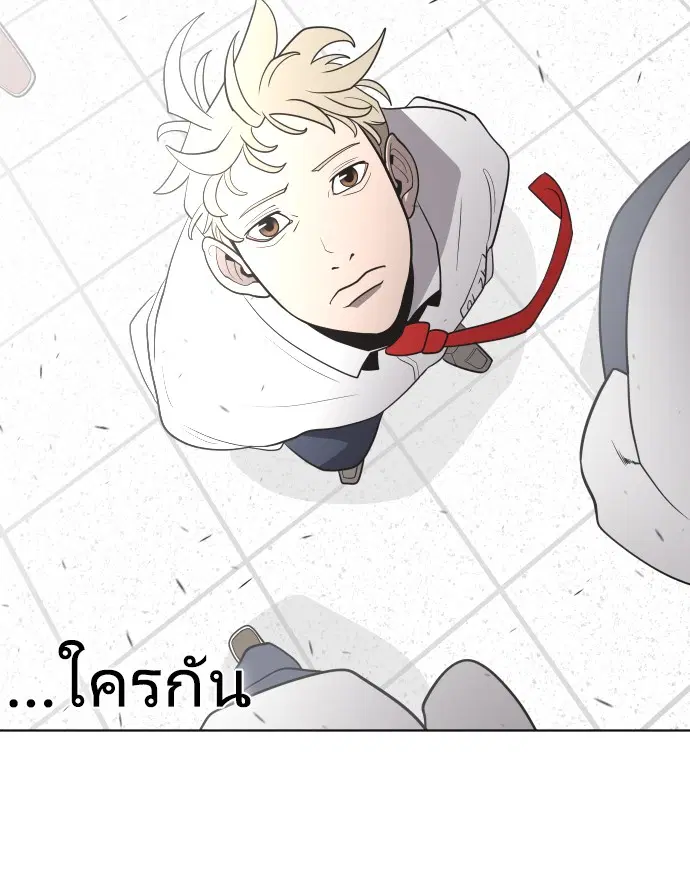 Superhuman Era ตอนที่ 36 หน้า 110