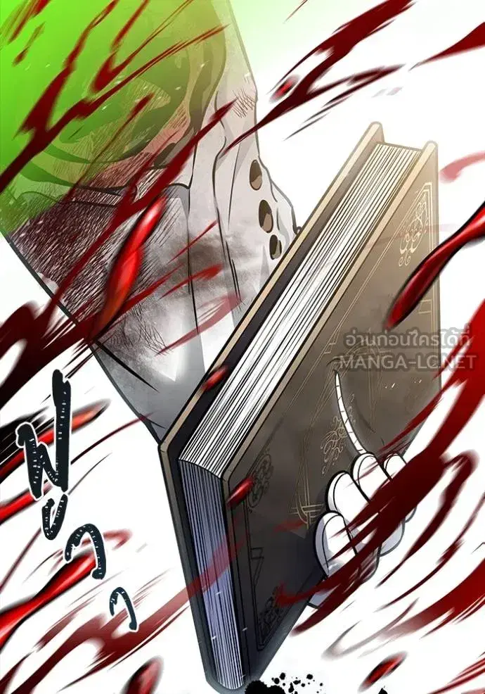 Tower of God ตอนที่ 639 หน้า 186
